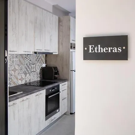 Etheras Διαμέρισμα *